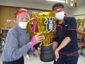 秋