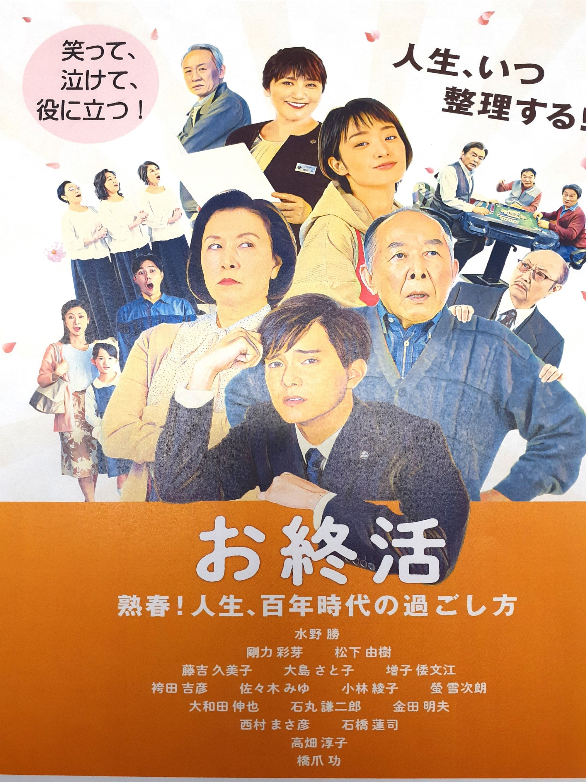 映画上映会
